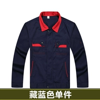 Тибетская синяя отдельная программа