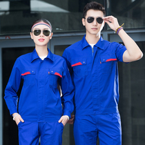 Gas station summer anti-static short-sleeved work clothes suit men and women power plant work clothes thin oil long-sleeved labor insurance clothes