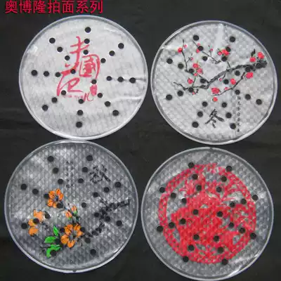 Obolon No 6 high elastic tai chi soft racket surface 12 zodiac blue and white porcelain 26 holes soft surface fancy racket throwing ball