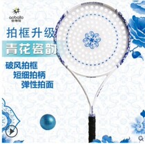 O Bolon Tai Chi Soft Racket Suit Classic Green Flower Porcelain upgrade 10 Number of face Carbon AC93T beginner