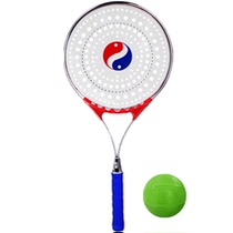 Hongfu Tai Chi soft power racket set stainless steel replaceable racket middle-aged and elderly fitness soft power ball racket