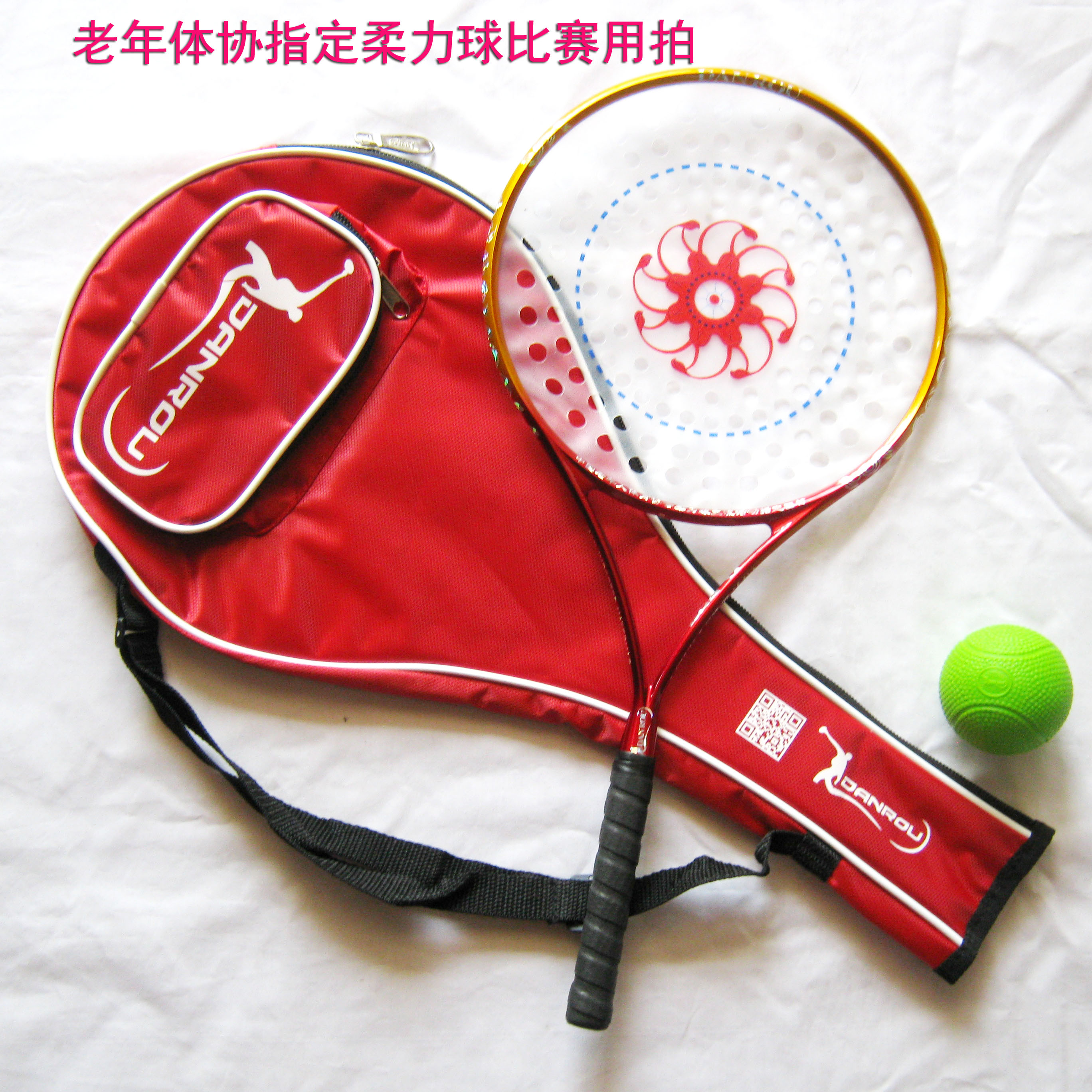 Tansoft D002 tai chi soft racket green flower porcelain carbon fiber ultralight soft power racket 008 fine to take the race with a pat-Taobao