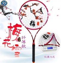 Long Time Stars Tai Chi Soft Racket Suit Plum Blossom Snow Crystal Patta Face Classic small red hat flexo ball