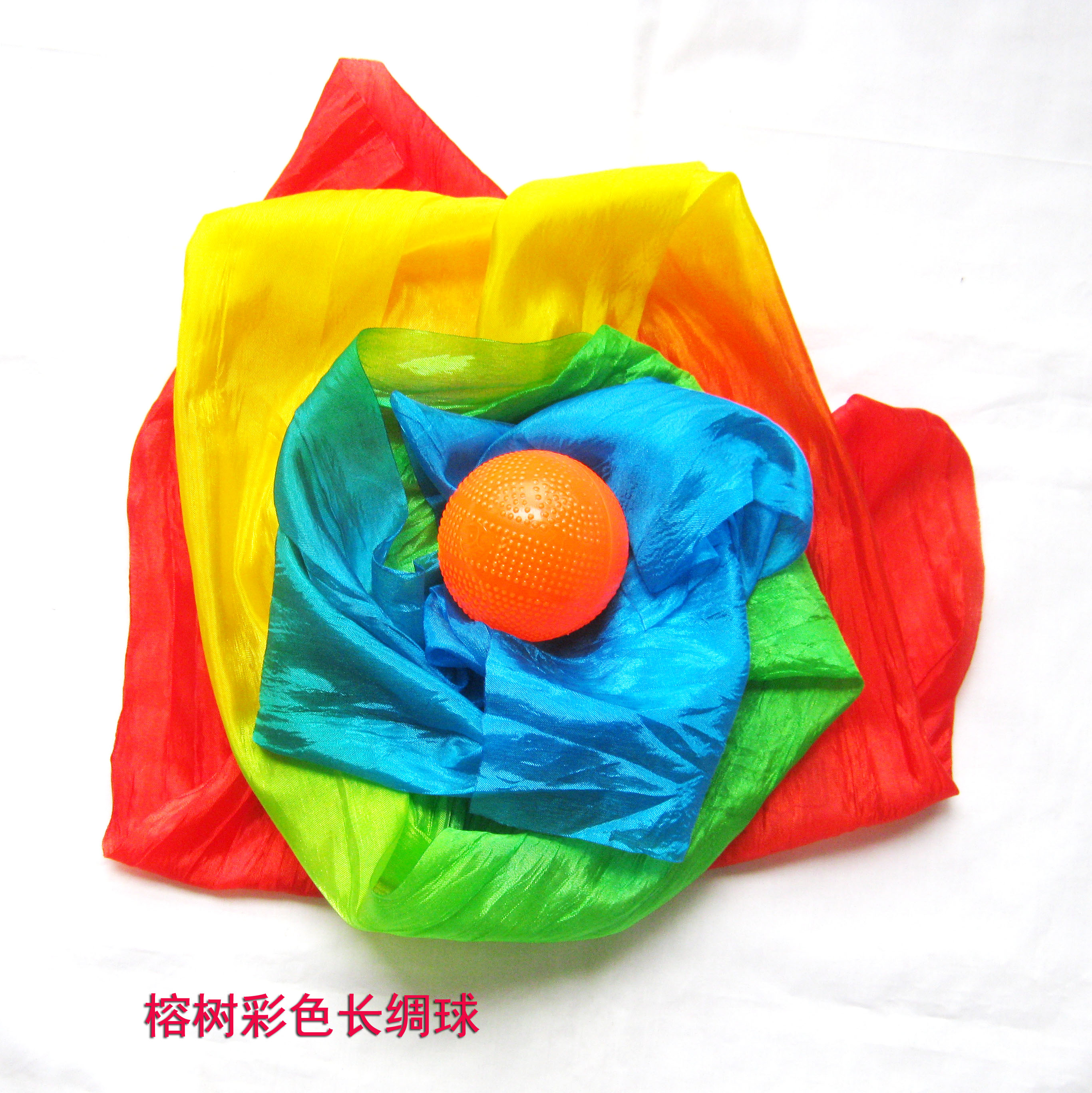 Banyan tree performance with ball-carnivals Ribbon Ball-Tai Chi Soft Silk with a ball length and a long silk ball for a long time