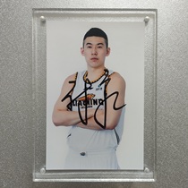 Signed photo of Fu Hao of Liaoning Mens Basketball Team (6-inch autographed not printed)