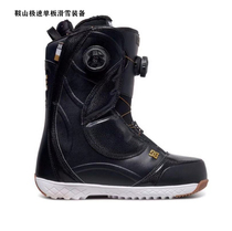 United States imported DC LOTUS SERACH MORA womens snowboard shoes warm and comfortable double buttons