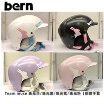 Anshan Polar Speed 2122 New Bern Ski Helmet Team Muse Little Rabbit Small Dairy Cow Cartoon Cute Woman