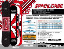 Anshan speed USA imported handmade GNU snowboard ASYM CARBON series wave edge