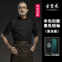 Черная прохладная сумка, короткий рукав