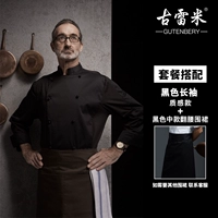 Черный цветной фартук