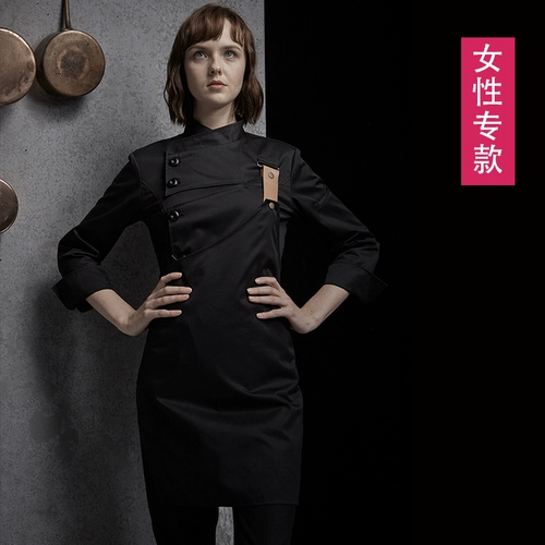 Демисезонный лонгслив для работы, элитный комплект для отеля, французский стиль, короткий рукав