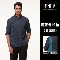 Тибетские длинные рукава (прохладные модели) (мужская модель)