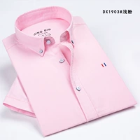 DX1903#PINK