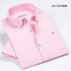 DX1903#PINK