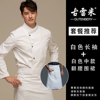 Белый цветной фартук