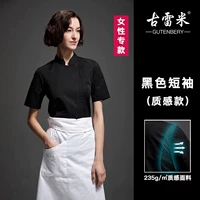 Черный короткий -слив (текстура) (женская модель)