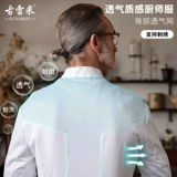 古雷米 Демисезонный кофейный лонгслив для работы, китайский стиль