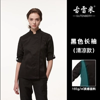 Черные длинные рукава (крутой стиль) (женский стиль)