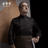 古雷米 Летний лонгслив для работы, короткий рукав, делается под заказ