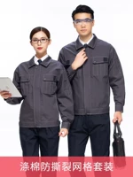 Глубоко серой тибетский анти -образный набор