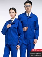 Синяя куртка, комплект