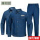 Denim work clothes suit men's national grid labor protection top clothing summer thin southern power supply electrician