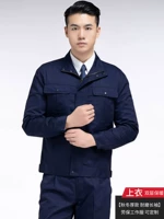 Тибетский синий топ двойной топ