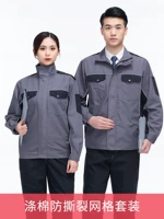 Серо -блокнот слезоточивой сет