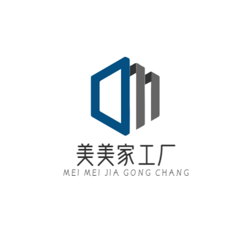 美美家工厂直营店