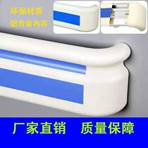 Medical bedside negative pressure clinic Atomized Aluminum alloy medical intercom hospital equipment belt treatment belt medical decoration belt