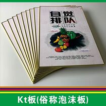 Wall chart CD cherish layout decoration painting wall wall sticker canteen cultural slogan making campus CD action
