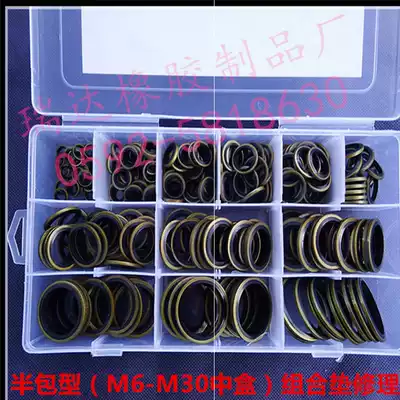 Combination gasket repair box full package half pack inch tubing cushion set screw gasket composite gasket