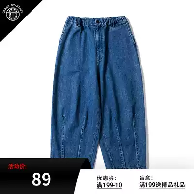 UrbanStandard Japanese Loose Jeans Men's Tide Brand Beat Pants Vintage ankle-length pants Large Straight Pants