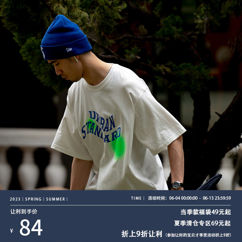 UrbanStandard Japanese trendy brand retro abstract printing round neck short-sleeved T-shirt men and women couples loose 230g