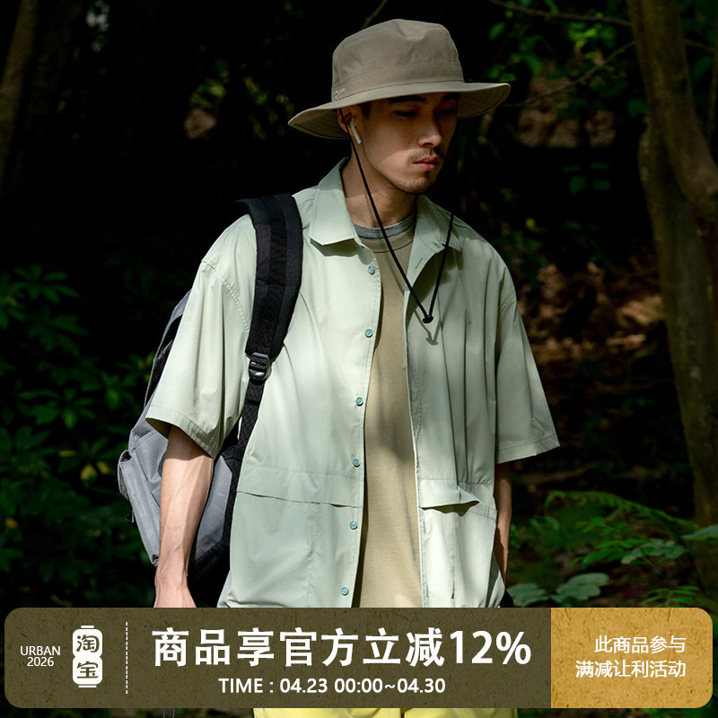 Tan Jianci's Same Style Urban Standard Japanese Workwear Short-Sleeved Shirt for Men, Summer Solid Color Pointed Collar Mountain-Style Shirt