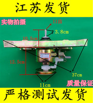 New beauty washing machine clutch MB55-V3006G MB60-3062G 1000H MB70-3006G