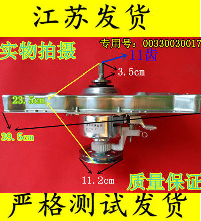 New Haier washing machine clutch XQB50-IXQB52-38XQB50-E1 reducer 0017