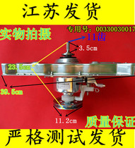 New Haier washing machine clutch XQB50-IXQB52-38XQB50-E1 reducer 0017