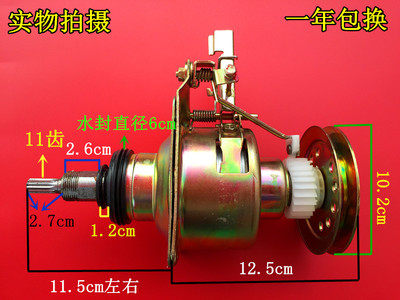 Panasonic washing machine XQB65-K613U P611U Q633U Q611U Q601U K611U clutch