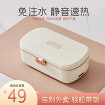 Lunch box Bring your own heating lunch box Insulation plug-in Electric work family hot meals Divine Instrumental Sub-Meal Kit Free of water}