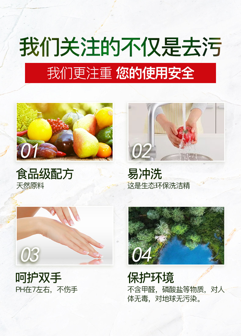 澳洲市场销量第一 Morning Fresh 4倍高浓缩洗洁精 400ml*5瓶 图10