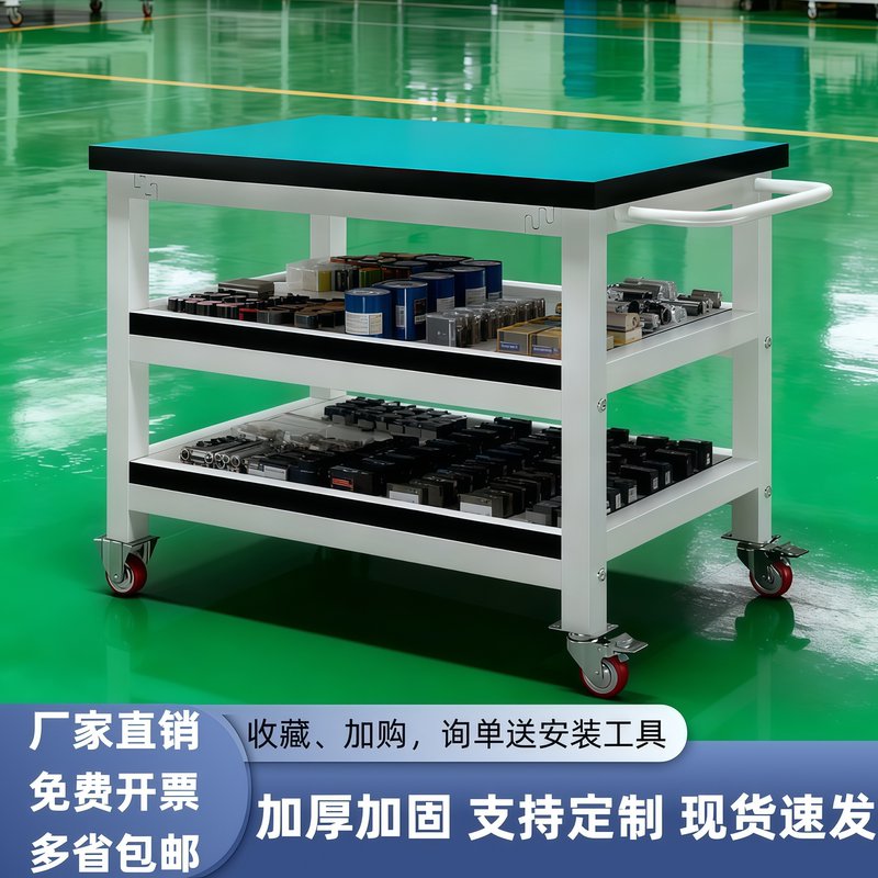 Mobile Auto Repair Heavy-Duty Double-Layer Three-Layer Tool Cart Trolley Factory Workshop Anti-Static Heavy-Duty Small Trolley