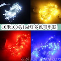Christmas decorative lights LED lights warm white light 100 head light strings can be connected in series to brighten the sky star outdoor waterproof lights