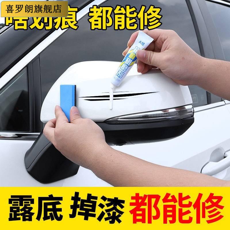 Car paint pen paint scratch repair artifact scratch black and silver pearl white silver depth repair supplies wax