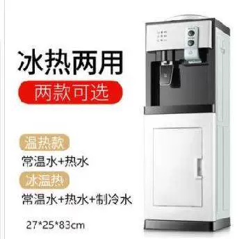 Máy lọc nước nhà thùng nước thẳng đứng Máy bơm nước thùng tự động quạt tự động nhỏ tưới nước mới - Nước quả