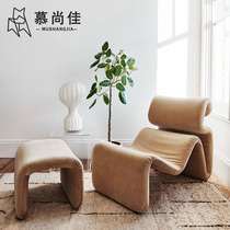 Nordic designer Creative S Anomalous Single Sofa Casual Chair Modern Extremely Minimalist Living-room GRP Sloth Longue
