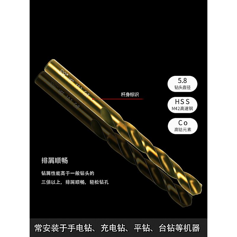 Grinding Fairy Triple-Edged High Cobalt Straight Shank Stainless Steel Driller High Speed Mesh All-grinding Woodworking Open Drill