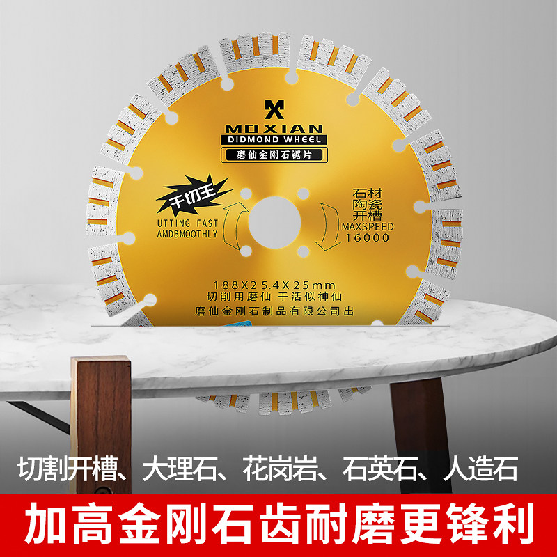 Moxian industrial grade 180 heightened diamond saw blade slotted piece 7 inch stone cutting marble piece