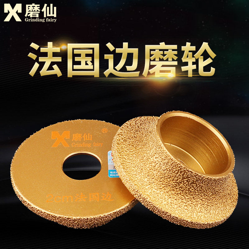 Grinding Fairy Brazed Diamond Hand Angle Mill With Stone Grinding Wheel French Side Rounded Edge Milling Knife Mill Sheet