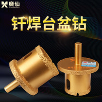 Grinding fairy diamond washbasin drill pipe opening drill bit Flower pot washbasin wash pad Shoulder type tracing Back embedded straw hat